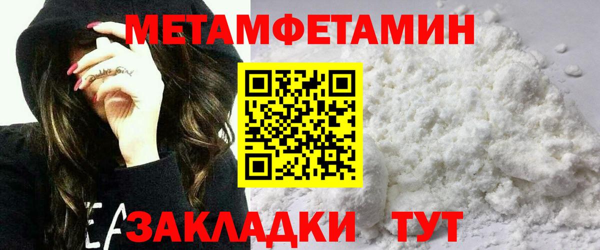 АМФ VHQ Узловая