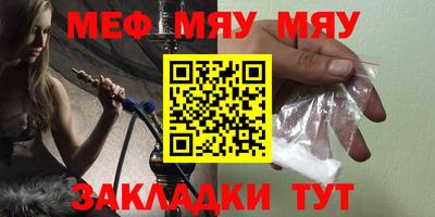 марки nbome Нягань
