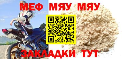 марки nbome Нягань