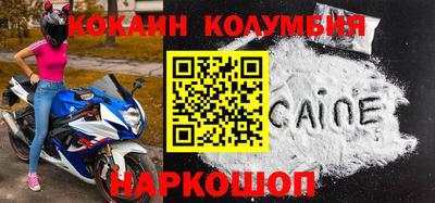 марки nbome Нягань