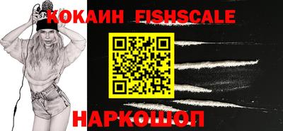 мяу мяу кристалл Обнинск