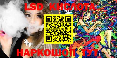 мяу мяу кристалл Обнинск
