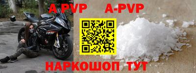 твердый Новокубанск
