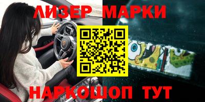 герыч Новодвинск