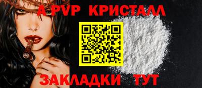 стаф Обь