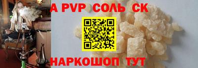 твердый Новокубанск