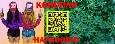 мяу мяу кристалл Обнинск