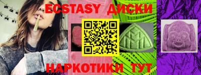 стаф Обь