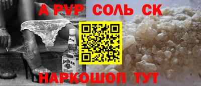 герыч Новодвинск