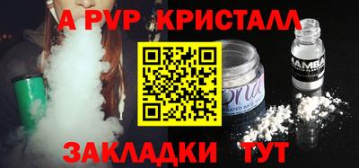 герыч Новодвинск