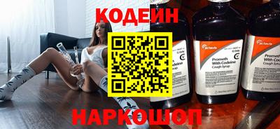 мяу мяу кристалл Обнинск