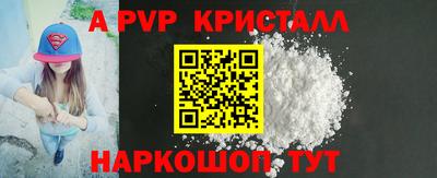 герыч Новодвинск