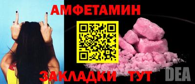 стаф Обь