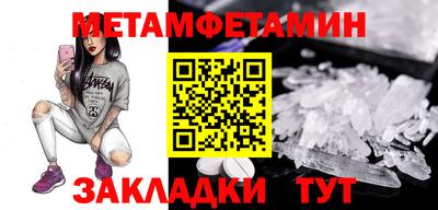 герыч Новодвинск