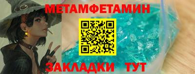 герыч Новодвинск