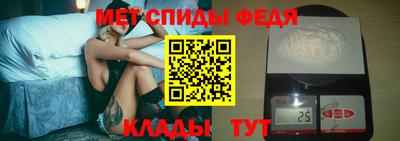мяу мяу кристалл Обнинск