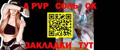 твердый Новокубанск
