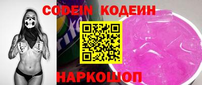 мяу мяу кристалл Обнинск