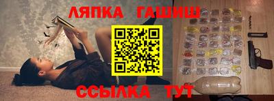 стаф Обь