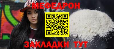 МДПВ Новозыбков