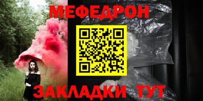 МДПВ Новозыбков