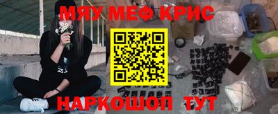 марки nbome Нягань