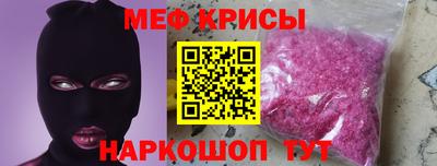 стаф Обь