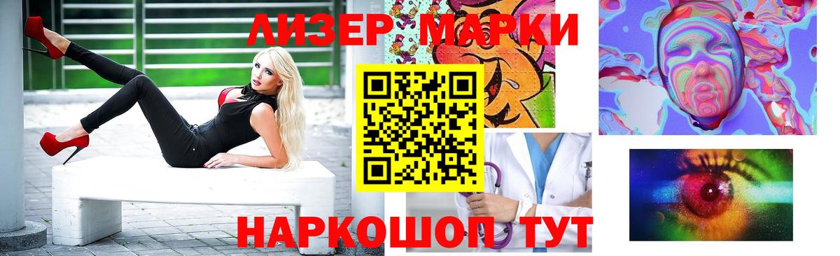 LSD-25 экстази ecstasy  Вход с VPN  Узловая  Лсд 25 экстази ecstasy 