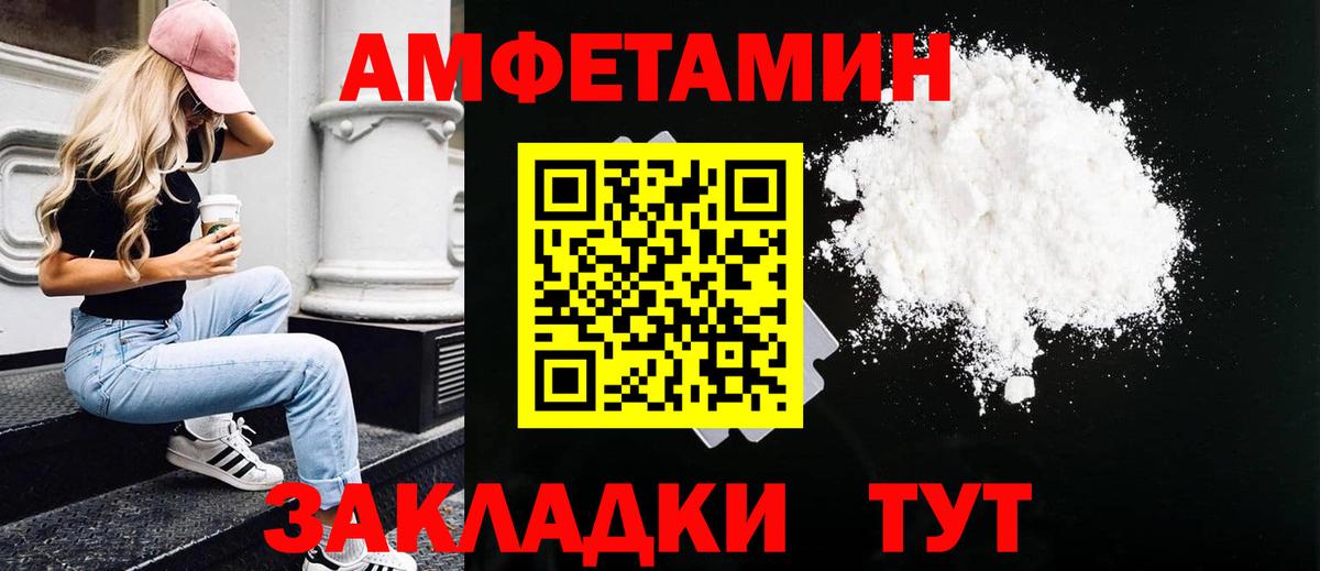 Метамфетамин винт  Вход с VPN  Первитин  Узловая 