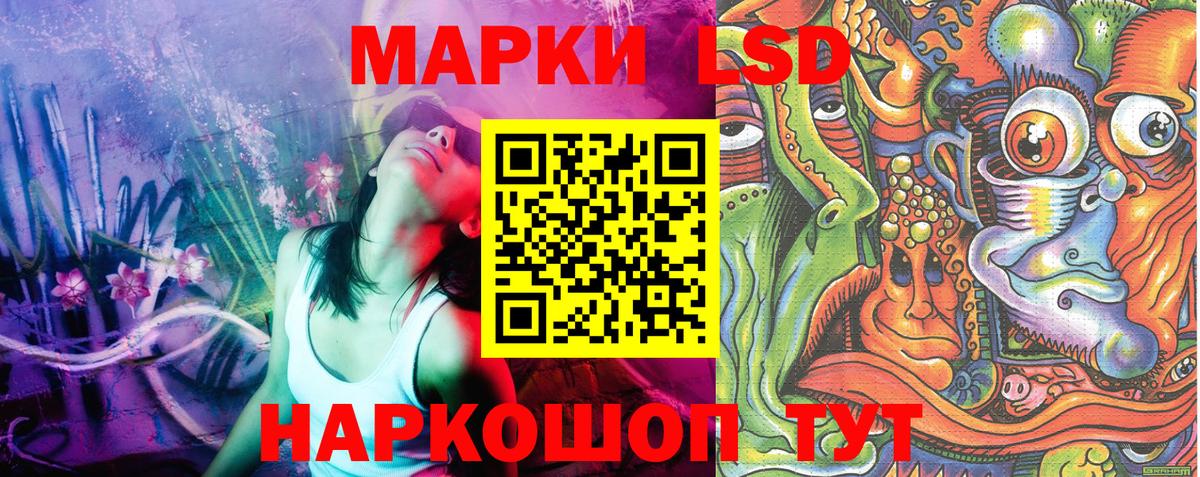 Марки N-bome 1,8мг  Вход с VPN  Узловая 