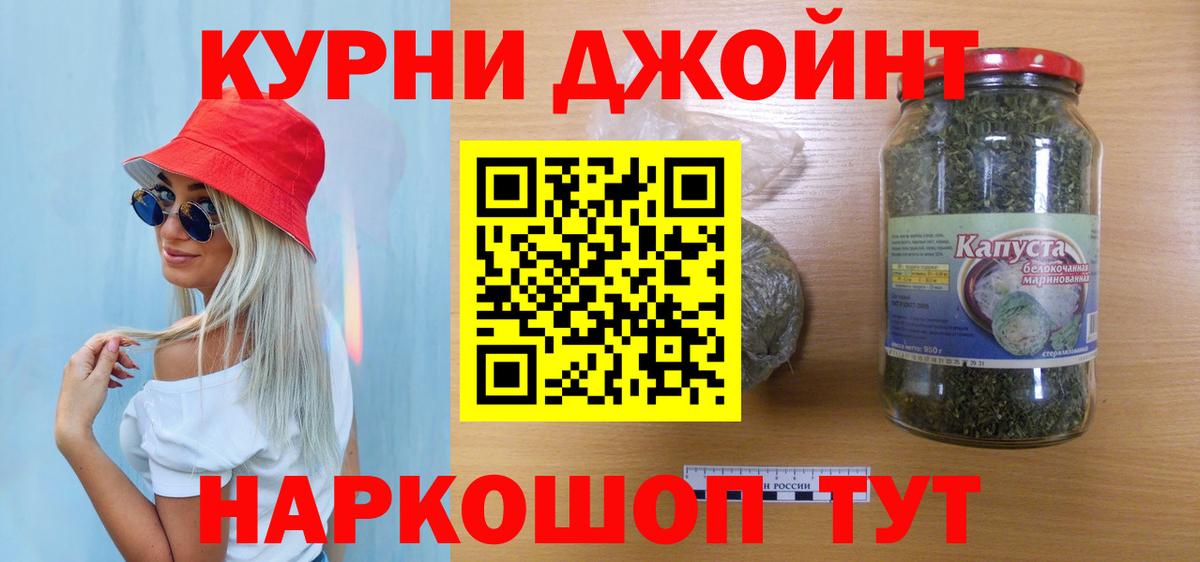 МАРИХУАНА LSD WEED  МАРИХУАНА сатива  Канабис план  Вход с VPN  Узловая 